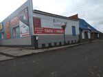 КомоД (ulitsa Kirova, 56А) ، متجر للأطفال