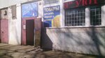 Уют (Moskovskaya ulitsa, 10А), home goods store