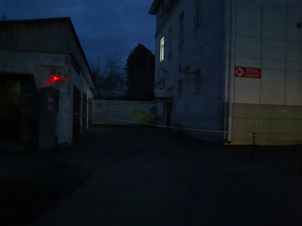 Health products Nl International, ofis, Angarsk, photo