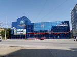 Lady Shop (ulitsa Kalandarishvili, 42/1) ، متجر ملابس خارجية