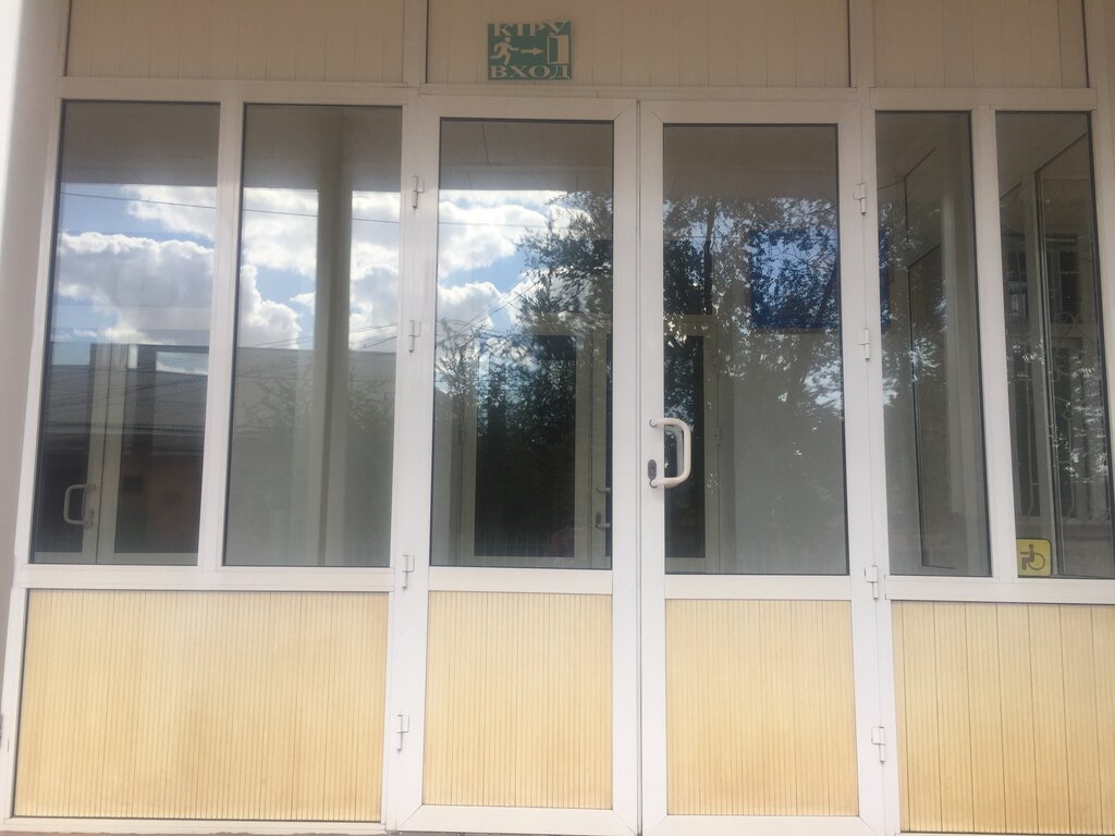 Gimnasio Gymnasium No. 9 named after Nekrasova, , foto