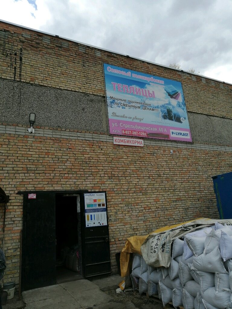 Greenhouse equipment Kompaniya po prodazhe sotovogo polikarbonata i teplits, Penza, photo
