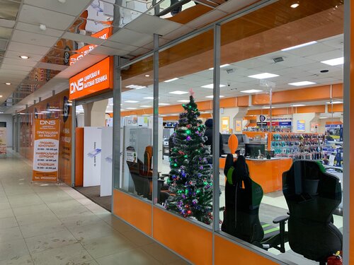 Больше не работает: DNS, компьютерный магазин, Сахалинская область ...