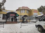 Demeu (Besqaınar aýyly, Jambyl kóshesі, 21/8) ، محل بقالة