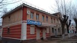 СпецМаг (ulitsa Chekhova, 30), fire safety systems