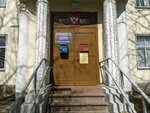 Partiya Edinaya Rossiya, otdelenie (territoriya Olgino, Sovetskaya Street, 2), political parties