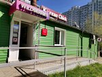Korean Chick (Kuntsevskaya Street, 5), entrega de comida y almuerzo