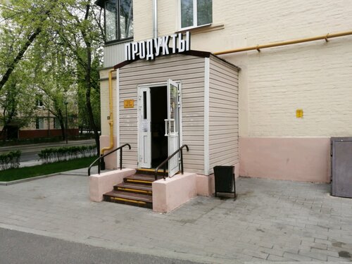 Магазин продуктов ПМ Сервис, Москва, фото