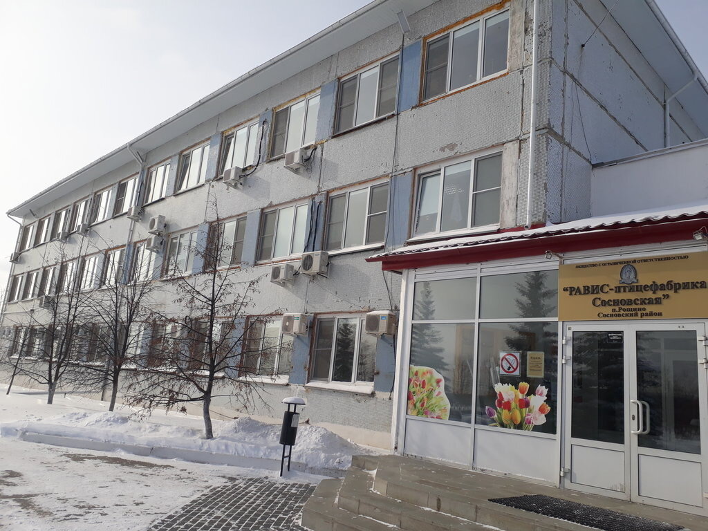 ООО Равис - птицефабрика Сосновская, животноводческое хозяйство, Россия ...