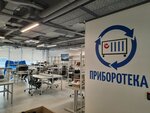 Приборотека (Andropova Avenue, 18к5), measuring devices