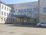 Городская больница № 1 имени Г. И. Дробышева (ulitsa Chkalova, 44к7), hospital
