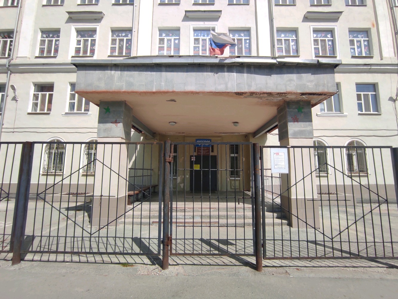 205 гимназия фрунзенского района спб официальный сайт