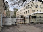Fgku Uvo Umvd Rossii po Yaroslavskoy oblasti (Respublikanskiy Drive, 13), private security