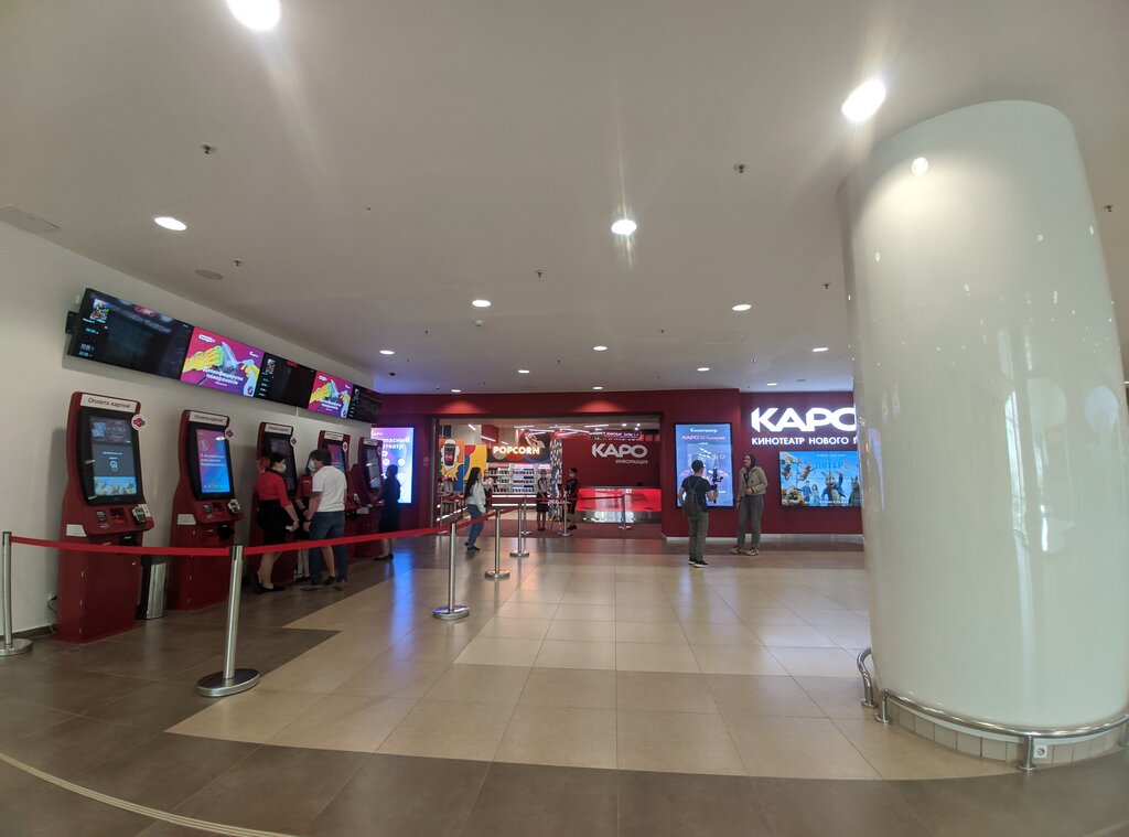 Каро Галерея Новосибирск Фото