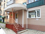 Канцелярские товары (Marii Tsukanovoy Street, 6) ، متجر أدوات مكتبية