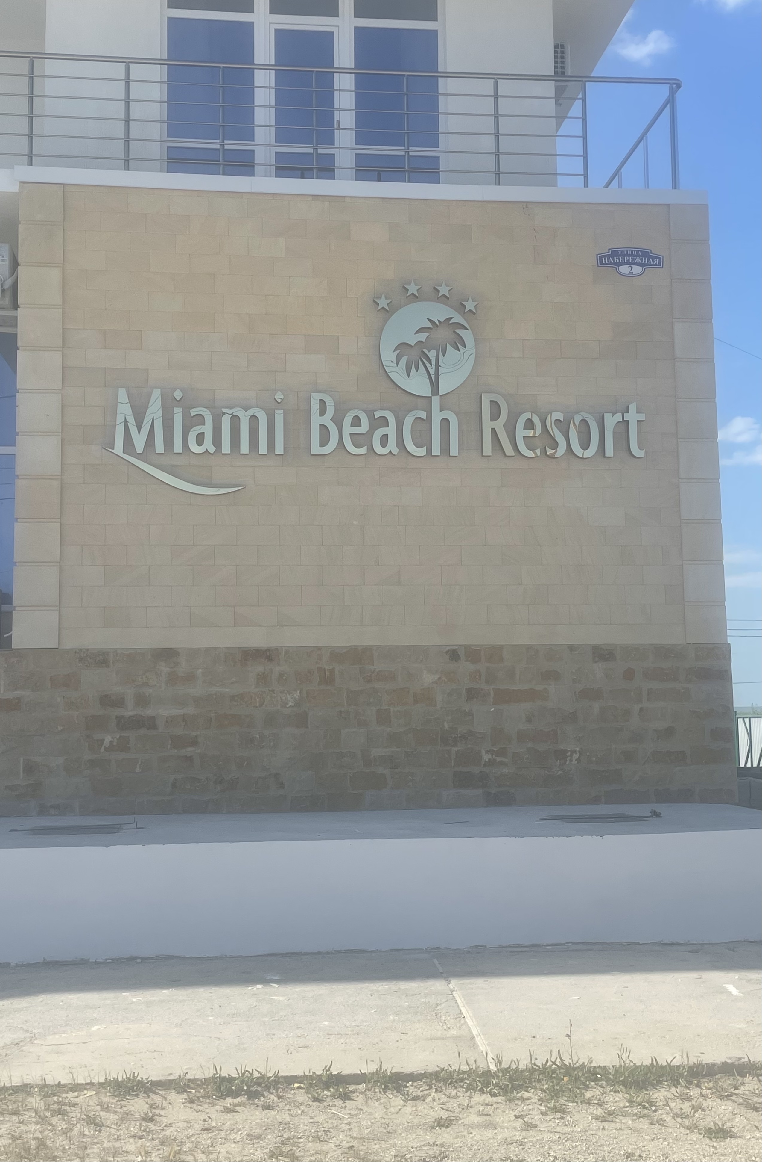 Фото Miami Вeach Resort