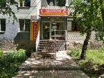 Парикмахерская (Georgiya Dimitrova Street, 79), hairdresser