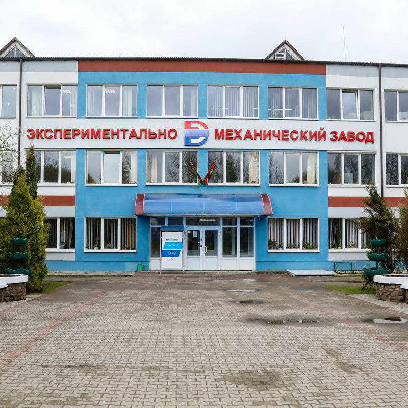 Empresa manufacturera Dzerzhinsky Eksperimentalno-Mekhanichesky zavod, , foto
