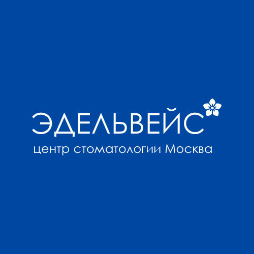 Эдельвейс
