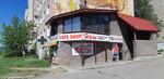Nash (ulitsa 40-letiya Pobedy, 20), tobacco and smoking accessories shop
