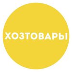 Все для дома (Moscow, Yana Raynisa Boulevard, 30к1), household goods and chemicals shop