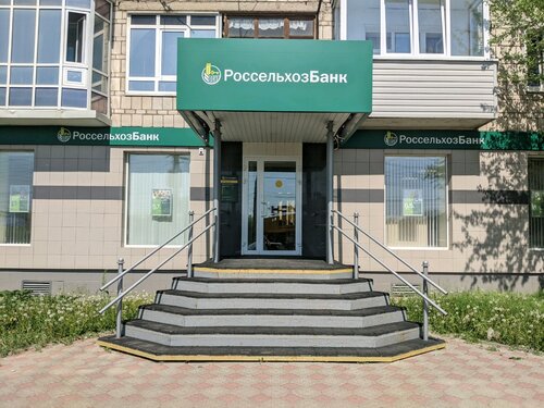 Официальные реквизиты Россельхозбанка в Кирове
