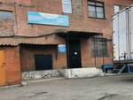 Mpk Firma Sibkom (ulitsa Spandaryana, 12с3) ، سلع لصناعة المعجنات