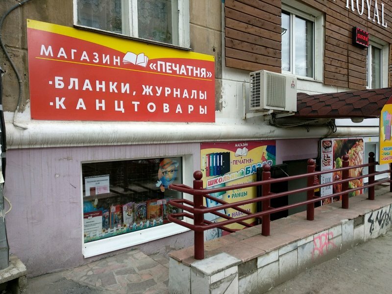 Магазин автокресел пермь
