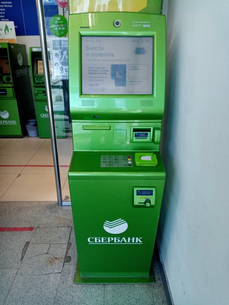 Payment terminal Сбербанк, платёжный терминал, Ufa, photo