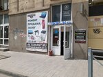 Ксерокопия (Sokolova Avenue, 13/87), copy center