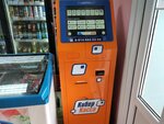 Киберкасса (ulitsa 50 let VLKSM, 28), terminal de pago
