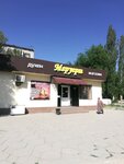 Meruert (Asa shaǵyn aýdany, 6А) ، محل بقالة