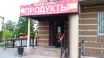 Продуктовый магазин у Гены (Магаданская ул., 5, Тюмень), магазин продуктов в Тюмени