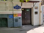 Донская Соляная Компания (Nakhichevan, 1st Mayskaya Street, 10), foodstuffs wholesale