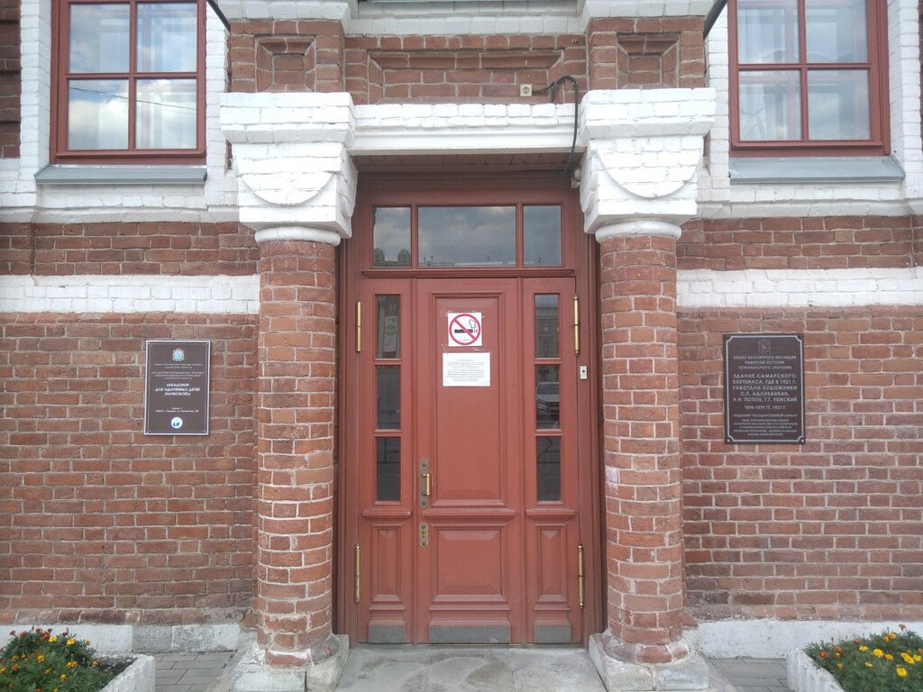 Escuela de enseñanza general Samarskaya gosudarstvennaya oblastnaya akademiya Nayanovoy, , foto