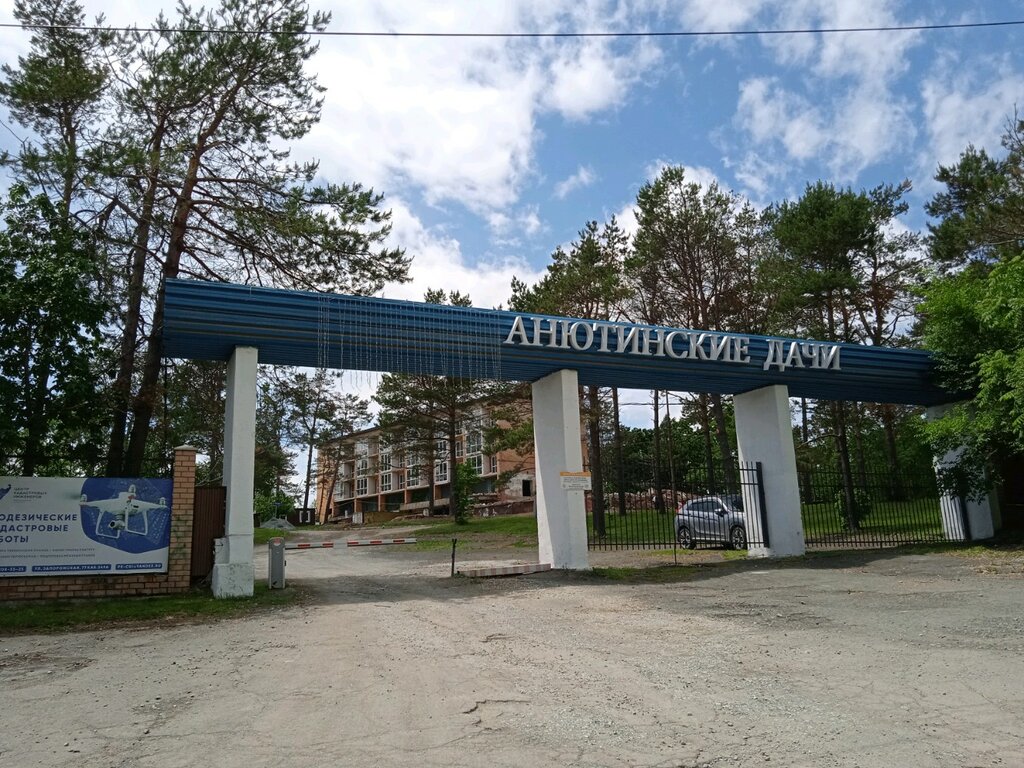 Sanatorium ANYuTINSKIYe DAChI gruppa kompany, Vladivostok, photo