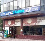 Квартал (Abdulhakima Ismailova Street, 21Д), tienda de productos