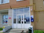 Отделение почтовой связи № 398070 (ул. Е.И. Замятина, 4, Липецк), почтовое отделение в Липецке