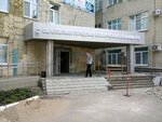 Городская клиническая больница № 8 (Одесская ул., 46А, Саратов), больница для взрослых в Саратове