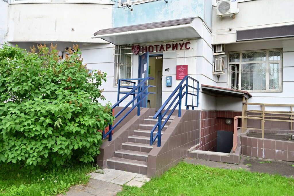 Notaries Notarius Platonova K. V., Moscow, photo