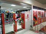 Караван (Oktyabrskaya ulitsa, 80А), clothing store