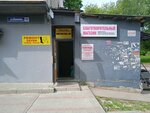 Доброделы (Vaneeva Street, 90), second-hand shop