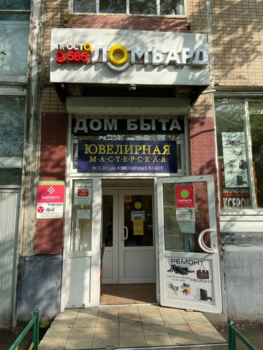 Картинки УЛИЦА ДОМ 26 КОРПУС 2