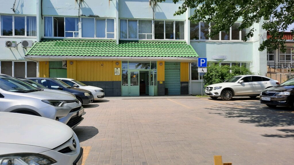 ФБУ Государственный региональный центр стандартизации