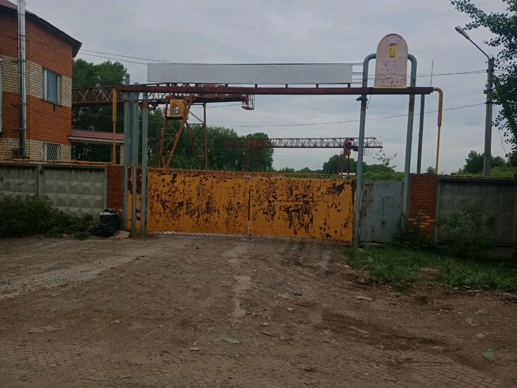 مستودع Cheboksarsky zavod stroitelnykh materialov ، ، صورة