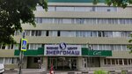 BestWay (Bogdana Khmelnitskogo Avenue, 111), business consulting