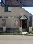 Устойчивая мода (Urban-type Settlement of Serebryaniye Prudy, Remeslennaya ulitsa, 10/1) ، متجر ملابس