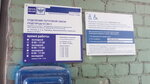 Отделение почтовой связи Подгорцы 613611 (derevnya Podgortsy, Zelyonaya ulitsa, 8), post office