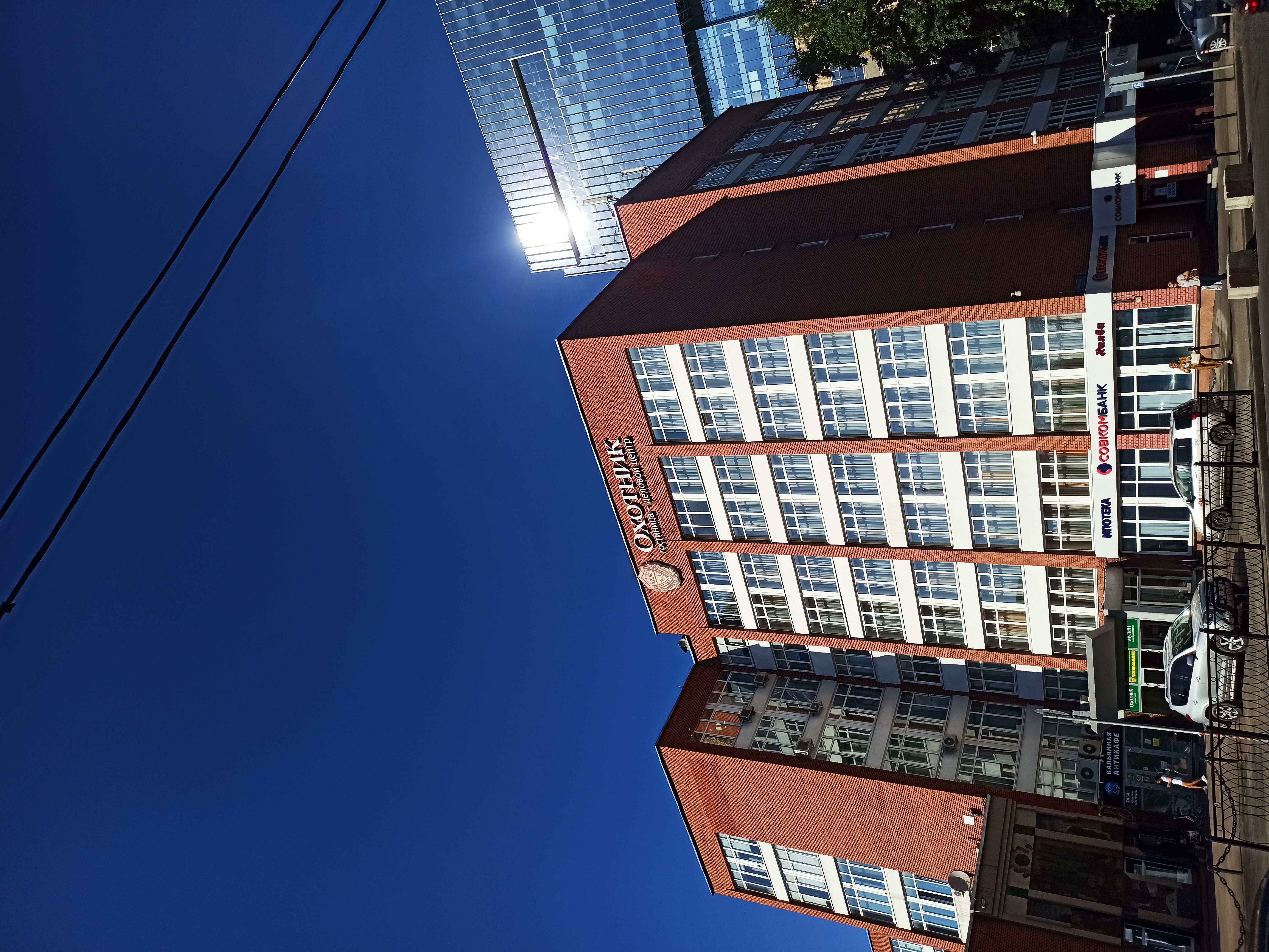 Фото Охотник