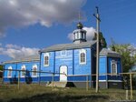 Tserkov Ioanna Bogoslova V Verkhnem Mityakine (khutor Verkhniy Mityakin, Tsentralnaya ulitsa, 144) ، كنيسة أرثوذكسية